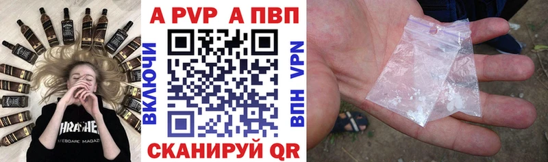 Alfa_PVP Crystall наркошоп Северская