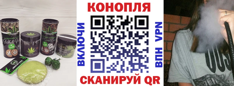 kraken вход  Северская  Еда ТГК марихуана  купить  