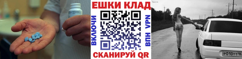 гидра ссылка  даркнет сайт  Северская  Ecstasy ешки 