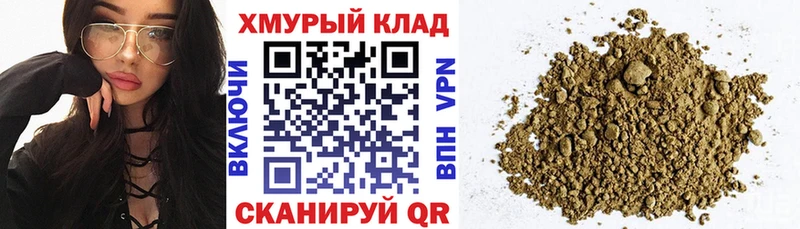 Героин VHQ  магазин продажи   Северская 