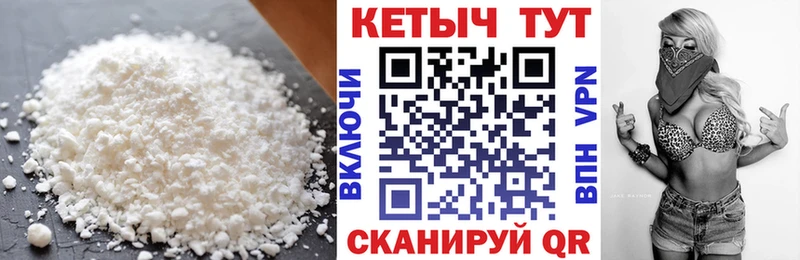 Кетамин VHQ  сколько стоит  Северская 