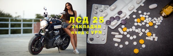 ECSTASY Алексеевка