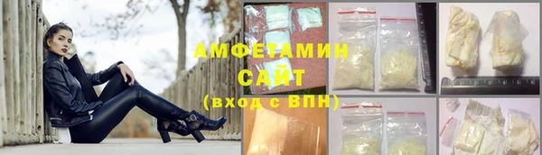 шишки Новокубанск