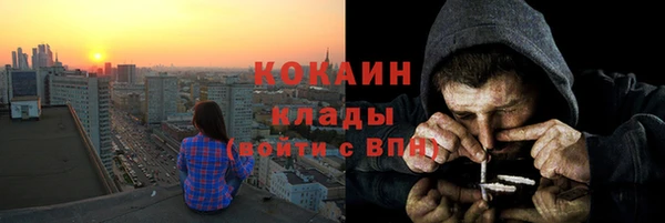 гашиш Новозыбков