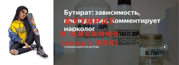 соль ск Новодвинск