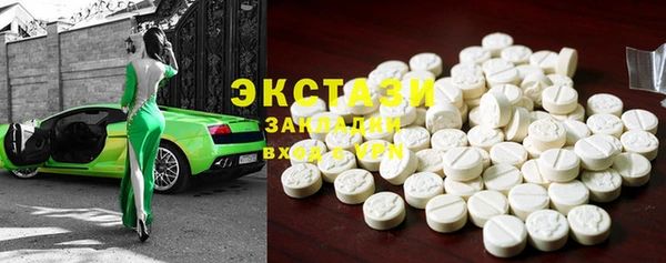 ECSTASY Алексеевка