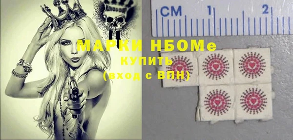 ECSTASY Алексеевка