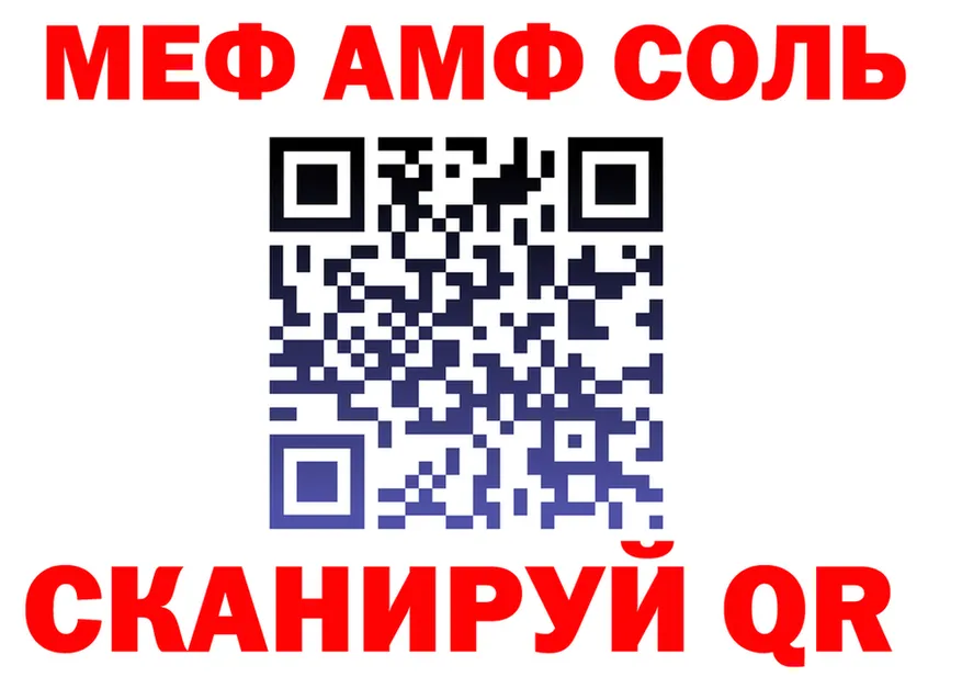 Сколько стоит наркотик? это формула Северская