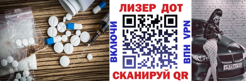 LSD-25 экстази кислота купить сайты Северская