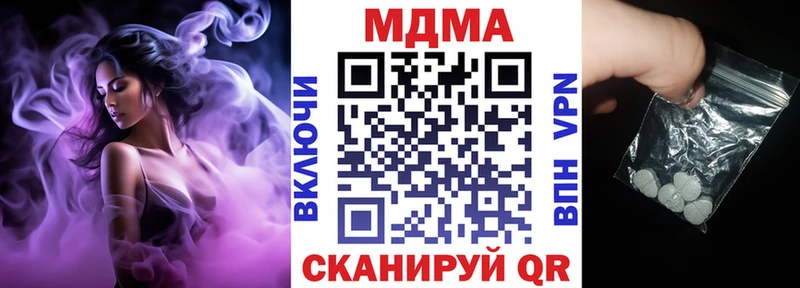 MDMA crystal  купить наркотик  Северская 