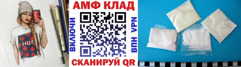 Метамфетамин Декстрометамфетамин 99.9%  Северская 