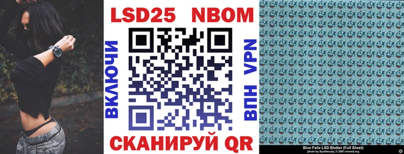 купить закладку  Северская  Наркотические марки 1,5мг 