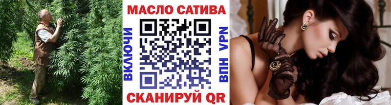 ТГК THC oil  наркотики  Северская 