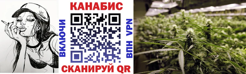 ссылка на мегу рабочий сайт  Северская  Конопля тримм 
